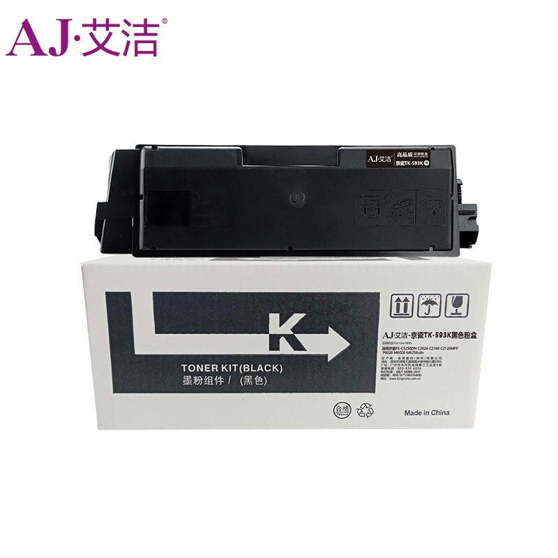 艾洁 AJ-京瓷TK-593K 墨粉盒 黑色 适用京瓷FS-C5250DN C2026 C2160 C2126MFP P6026 M6026 M6256cdn