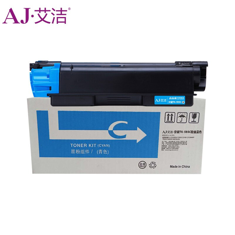 艾洁 AJ-京瓷TK-593C 墨粉盒 蓝色 适用京瓷FS-C5250DN C2026 C2160 C2126MFP P6026 M6026 M6256cdn
