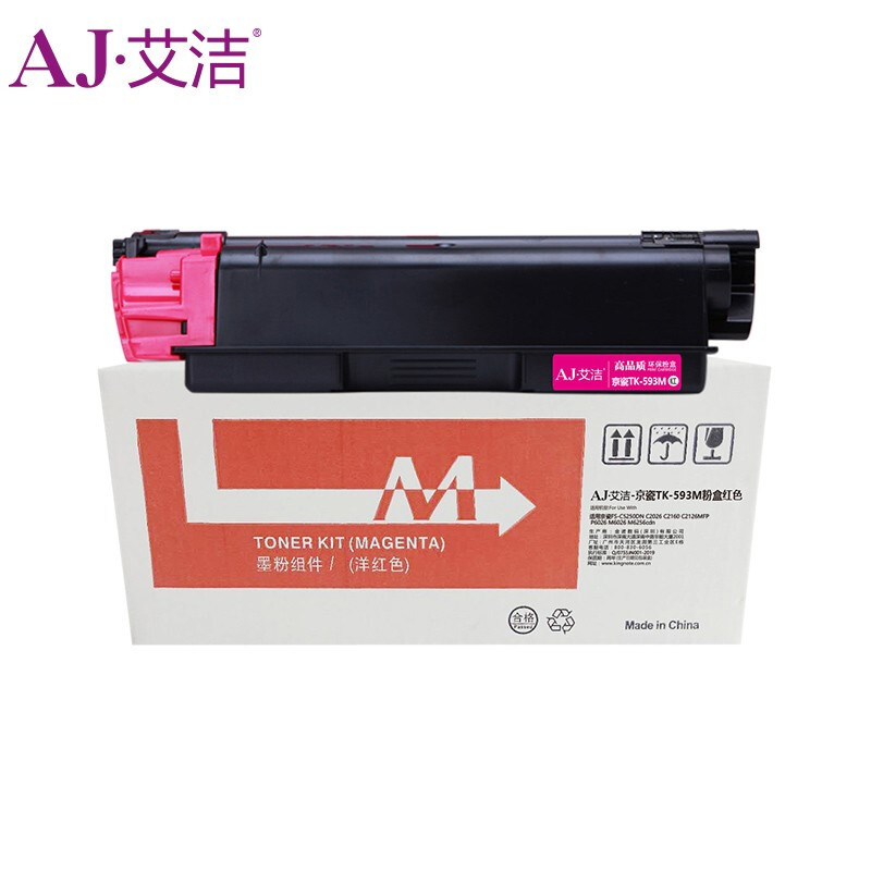 艾洁 AJ-京瓷TK-593M 墨粉盒 红色 适用京瓷FS-C5250DN C2026 C2160 C2126MFP P6026 M6026 M6256cdn