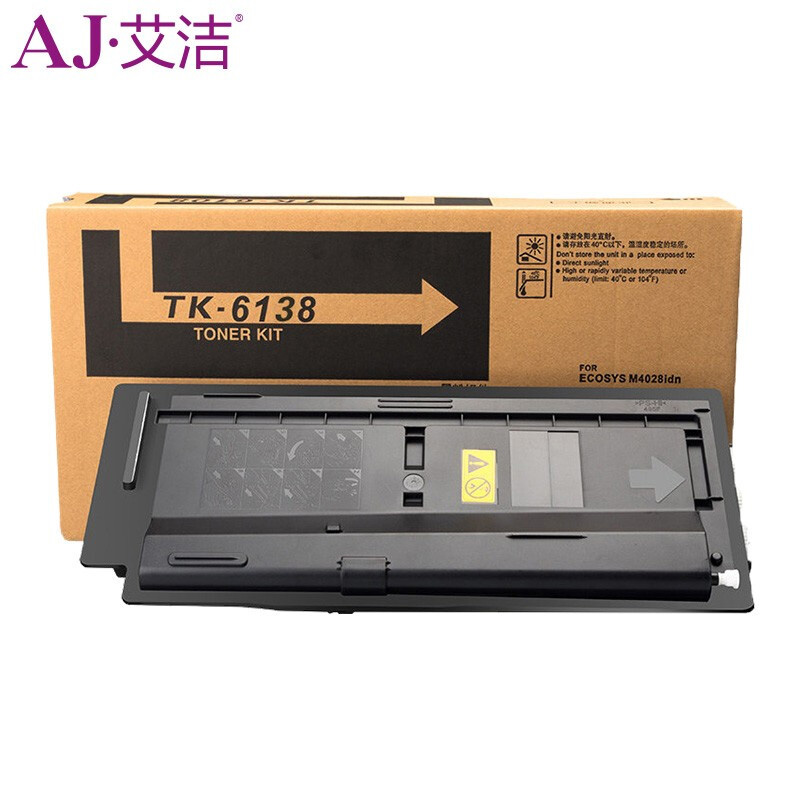 艾洁 AJ-京瓷TK-6138 粉盒 黑色 适用TASKalfa 4020i机型 