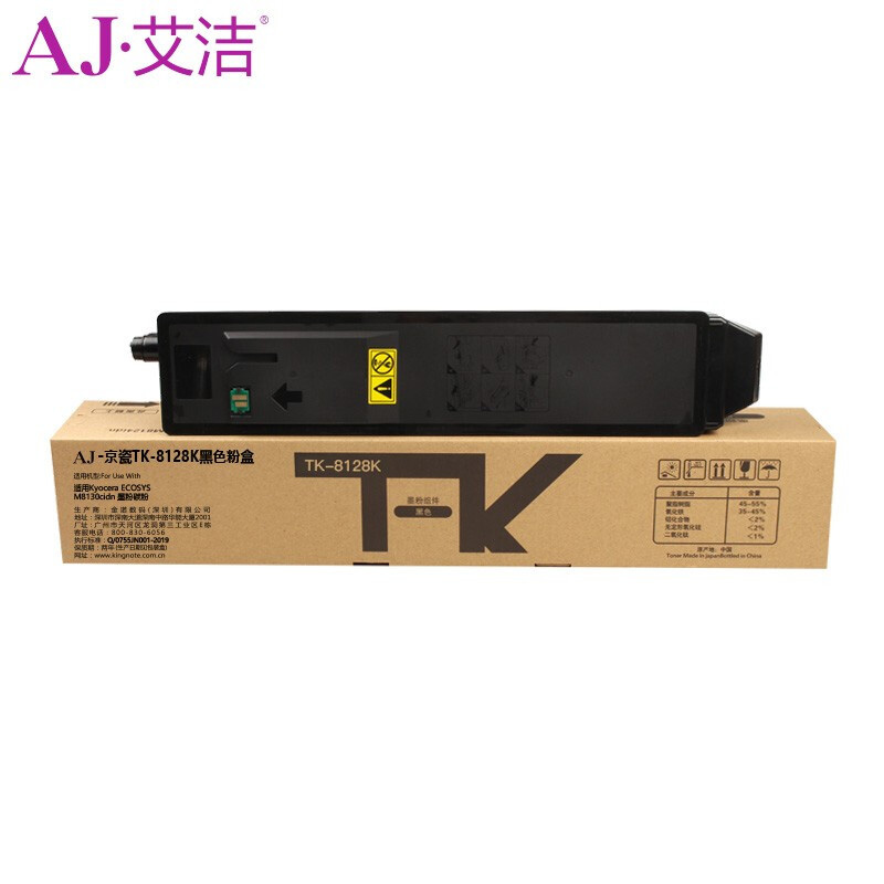 艾洁 AJ-京瓷TK-8128K 粉盒 黑色 适用Kyocera ECOSYS M8130cidn 