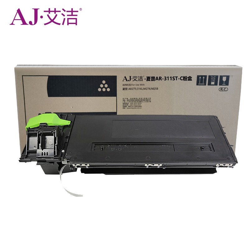艾洁 AJ-夏普AR-311ST-C 粉盒 适用AR275 256L 316L M276 M258 M318打印机