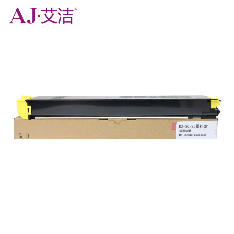 艾洁 AJ-夏普DX-20/25CT 墨粉盒 黄色 适用夏普SHARP MX2508NC MX2008UC