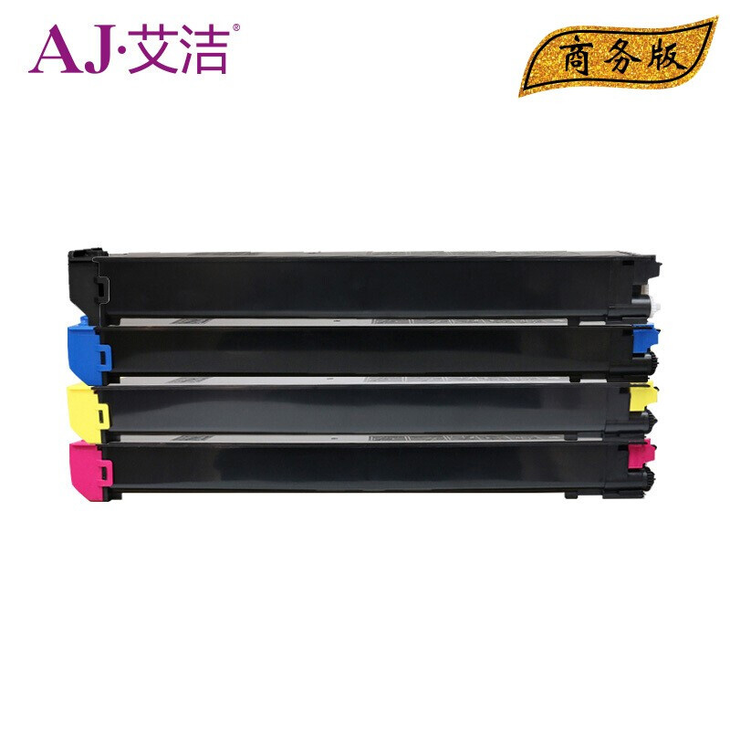 艾洁 AJ-夏普DX-20/25CT 墨粉盒四色套装商务版 适用夏普SHARP MX2508NC MX2008UC