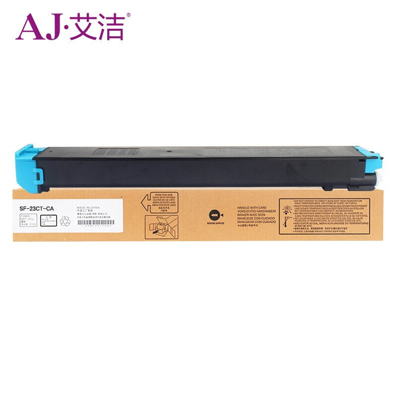 艾洁 AJ-夏普SF-23CTCA 墨粉盒 蓝色 适用夏普SHARP S311NC;S261NC