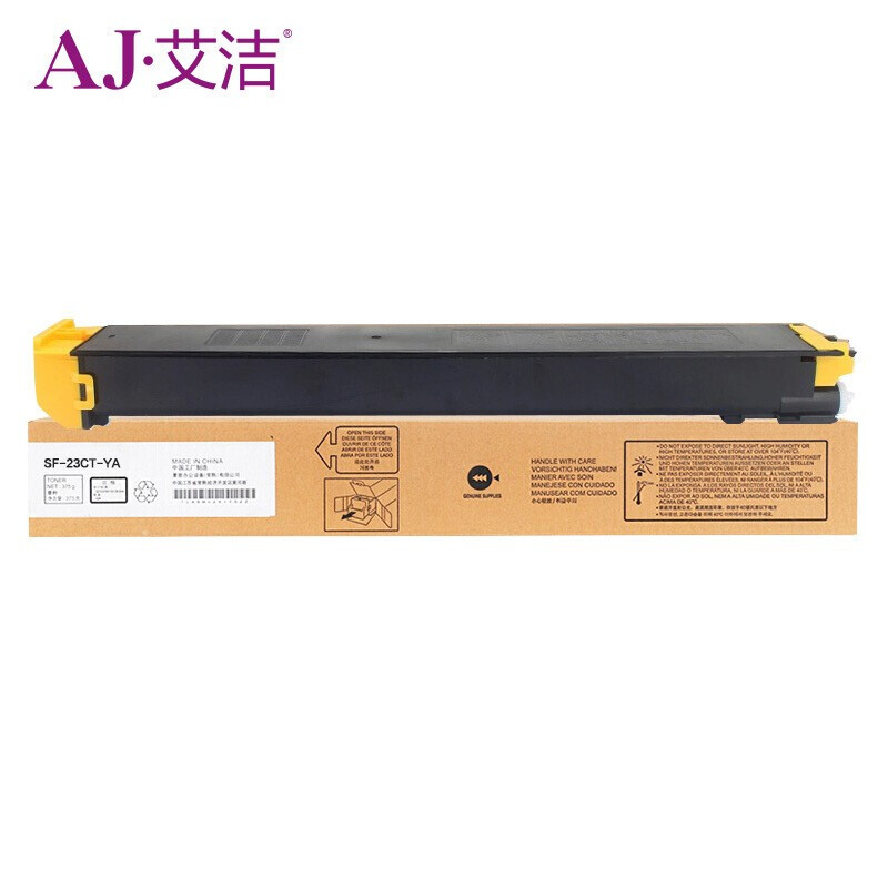 艾洁 AJ-夏普SF-23CTYA 墨粉盒 黄色 适用夏普SHARP S311NC;S261NC
