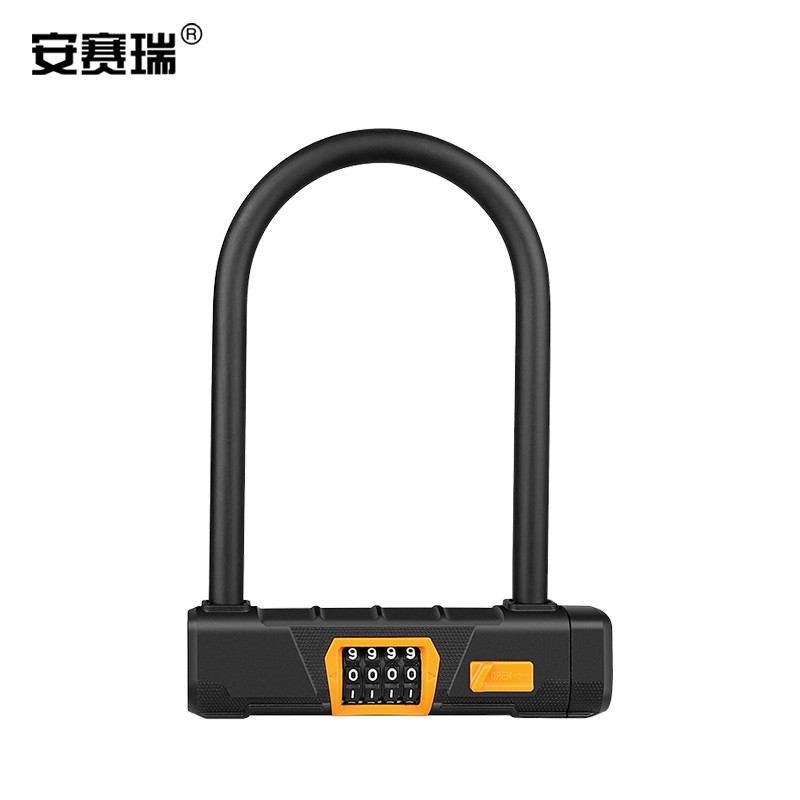 安赛瑞 U形防盗密码锁 18*25*14cm 520230