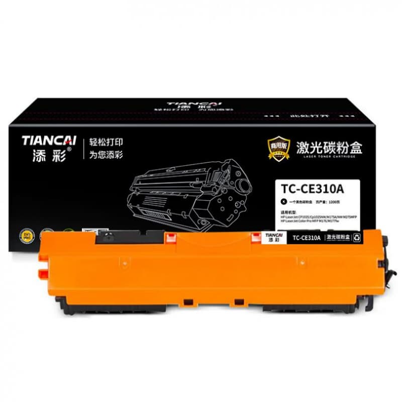 添彩 TC-CE310A 商用版硒鼓 1200页 （单位：个） 适用于HPLaserJet CP1025/Cp1025NW/M175A/NW M275MFP HPLaserJet Color Pro MFPM176/M177fw 黑色
