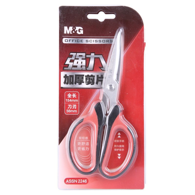 晨光（M&G） ASSN2246 强力剪刀 154mm （单位：把）  红色