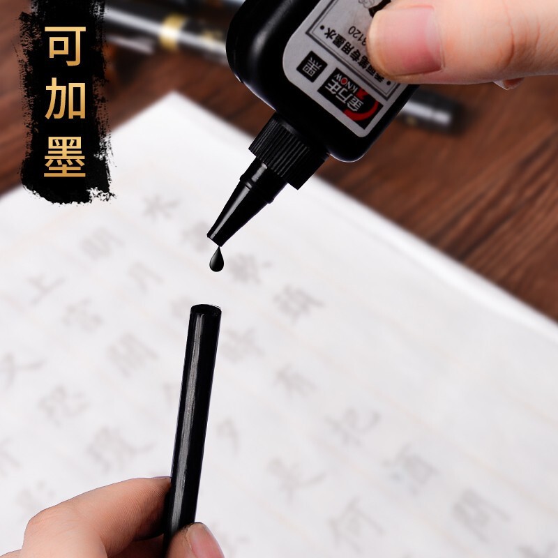 金万年 大楷秀丽笔 G-0940 黑色 12支/盒