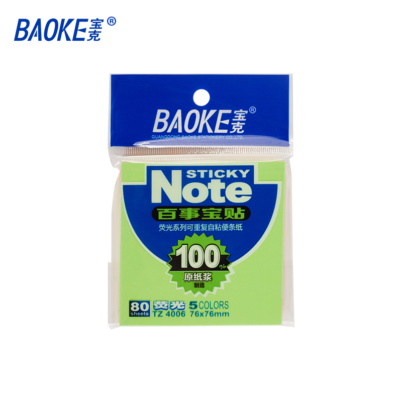 宝克（BAOKE） TZ4006 百事贴纸 76*76mm（单位：包） 混色