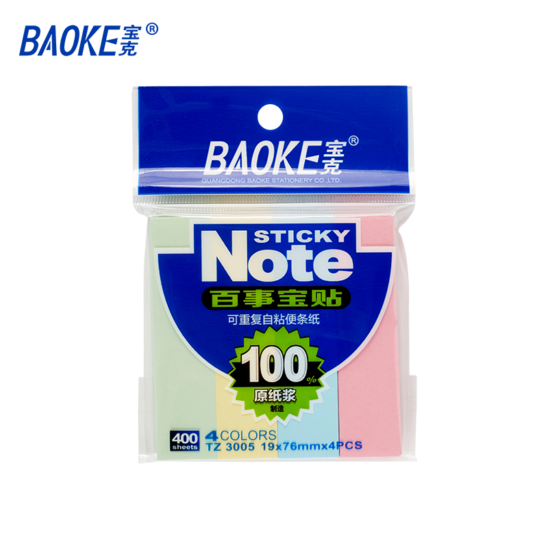 宝克（BAOKE） TZ3005 百事宝贴 76*19mm（单位：包） 混色