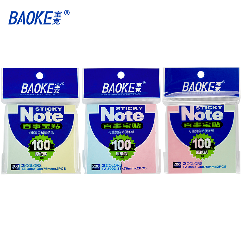 宝克（BAOKE） TZ3003 百事宝贴 76*38mm（单位：包） 混色