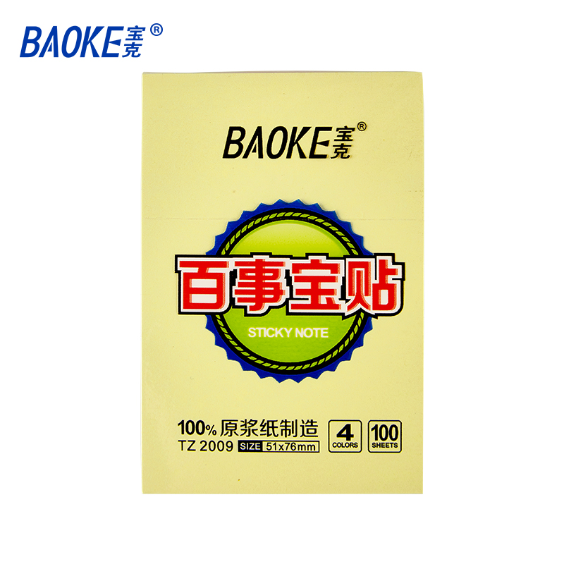宝克（BAOKE） TZ2009 百事宝贴 76*51mm（单位：包） 混色