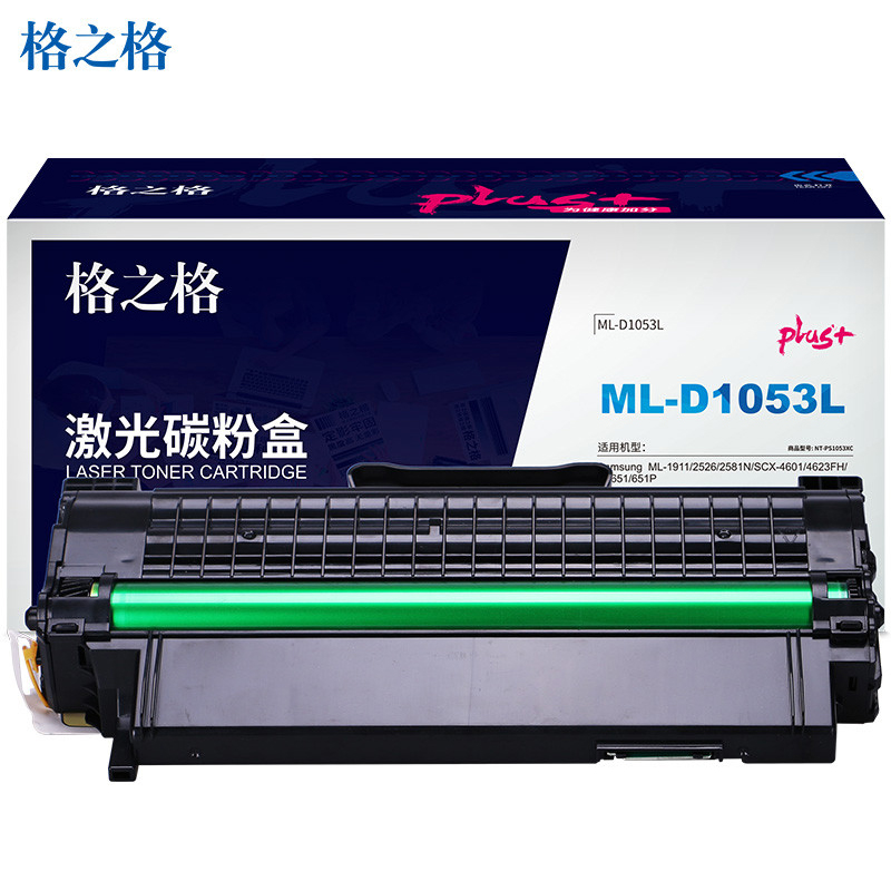 格之格(G&G) 硒鼓 NT-CS305XCplus+ 黑色 适用于三星 ML-3750ND MLT-D305L硒鼓15000页