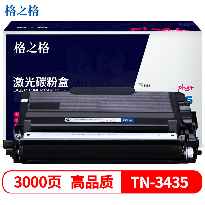 格之格（G&G） NT-PB3435plus+ 硒鼓  （单位：支） 适用兄弟HL-5580D 5585D 5590DN 5595DN 8530DN 8535DN打印机粉盒 黑色