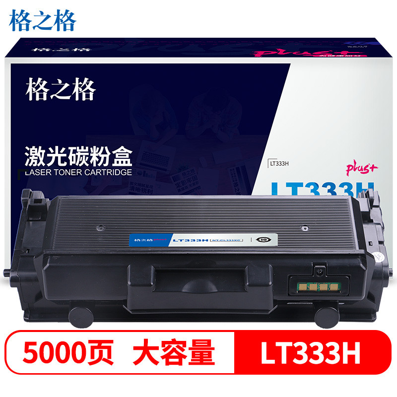 格之格（G&G） NT-CL333XCplus+ 硒鼓 5000页 （单位：支） 适用联想 LJ3303DN LJ3308DN LJ3803DN 黑色