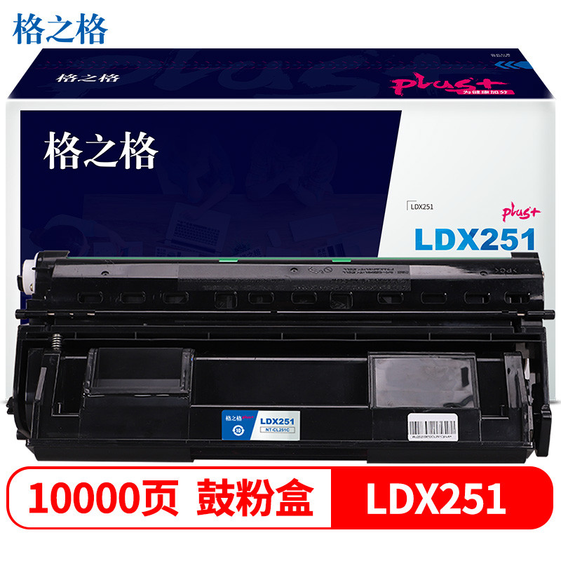 格之格(G&G) 硒鼓 NT-CL251Cplus+ 黑色 适用于Lenovo LJ6500/LJ6500N/LJ6600/LJ6600N/LJ6504