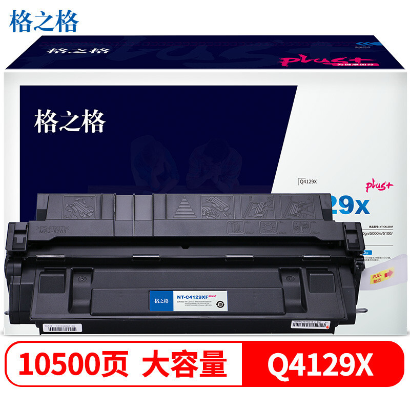 格之格（G&G） NT-C4129XFplus+ 硒鼓 10500页 （单位：支） 适用HP LaserJet 5000;5000n;5000d;5000gn;5000le;5100 黑色
