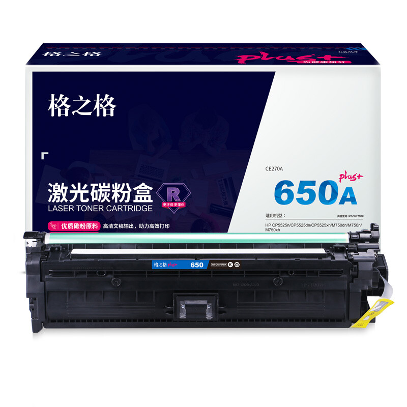 格之格（G&G） NT-CH270FBKplus+ 硒鼓  （单位：支） 13500页 适用HP CP5525n;CP5525dn;CP5525xh;M750dn;M750n;M750xh 黑色
