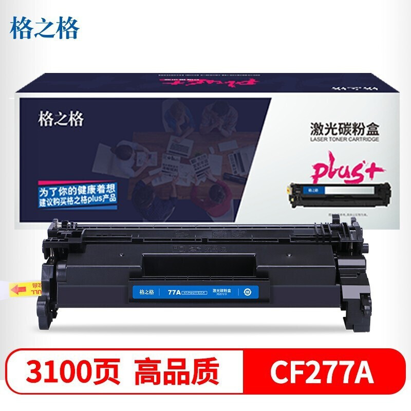 格之格（G&G） NT-PH277plus+无芯片 硒鼓  （单位：支） 3100页 适用HP Laserjet Pro M305d;305dn;329mw;329dn 黑色