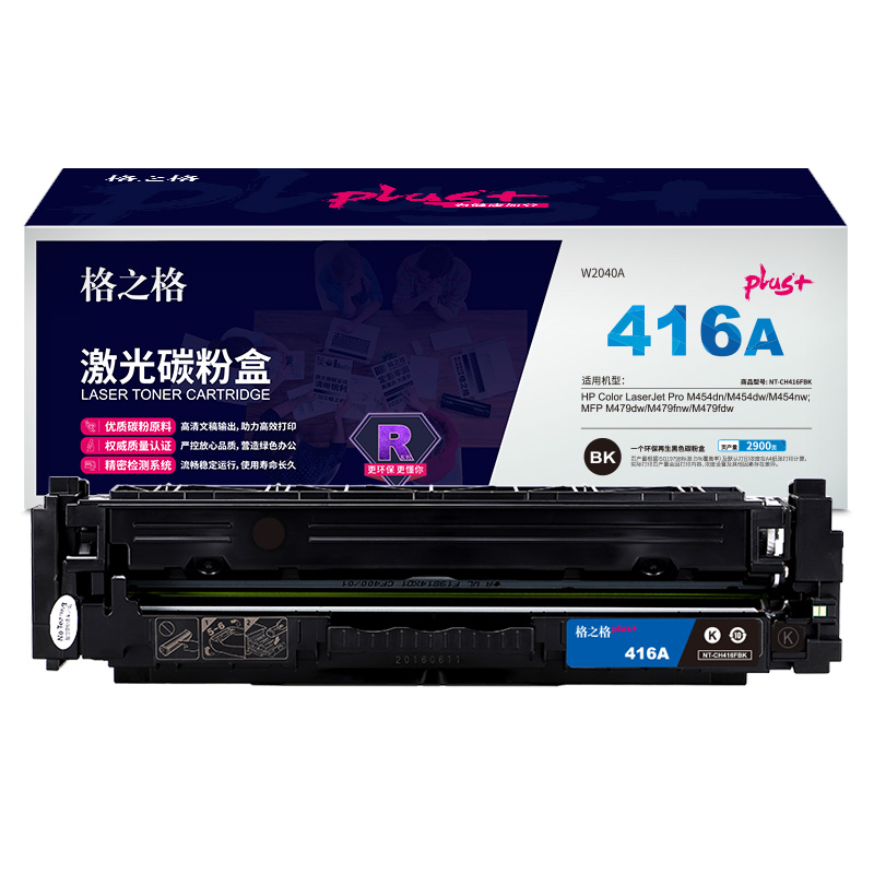 格之格（G&G） NT-CH416FBKplus+ 硒鼓  （单位：支） 适用于HP Color LaserJet Pro M454dn/M454dw/M454nw; MFP M479dw 黑色