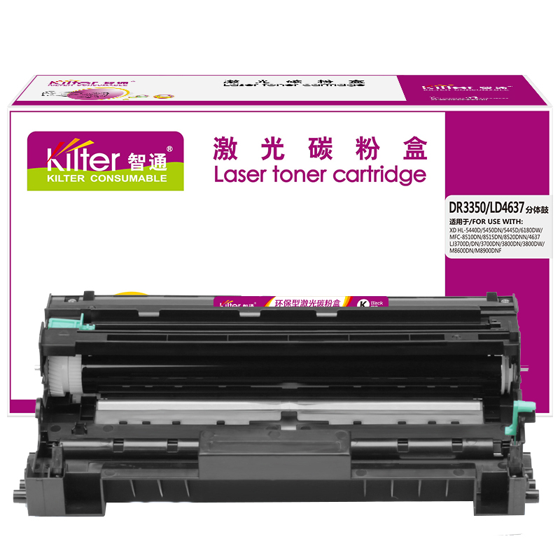 智通（ZT） DR3350/LD4637 硒鼓 30000页 （单位：个） 适用Brother HL-5440D 5450DN 5445D 黑色