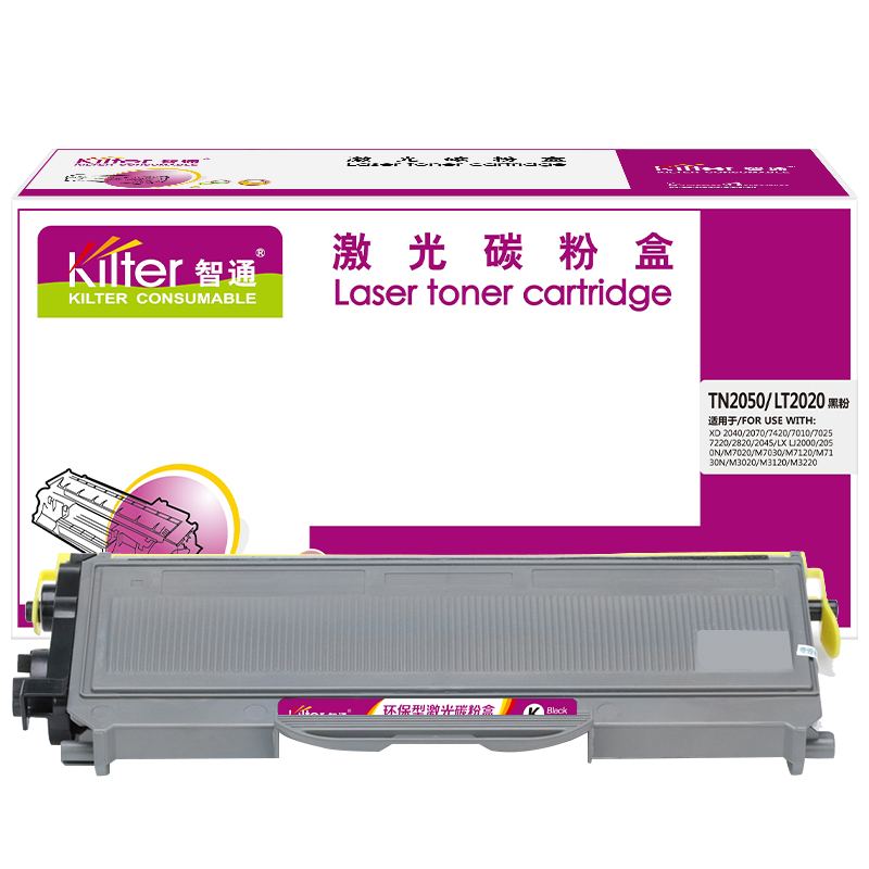 智通（ZT） TN2050/LT2020 粉盒 2500页 （单位：个） 适用Brother HL-2045 HL-2075 HL-2040 黑色