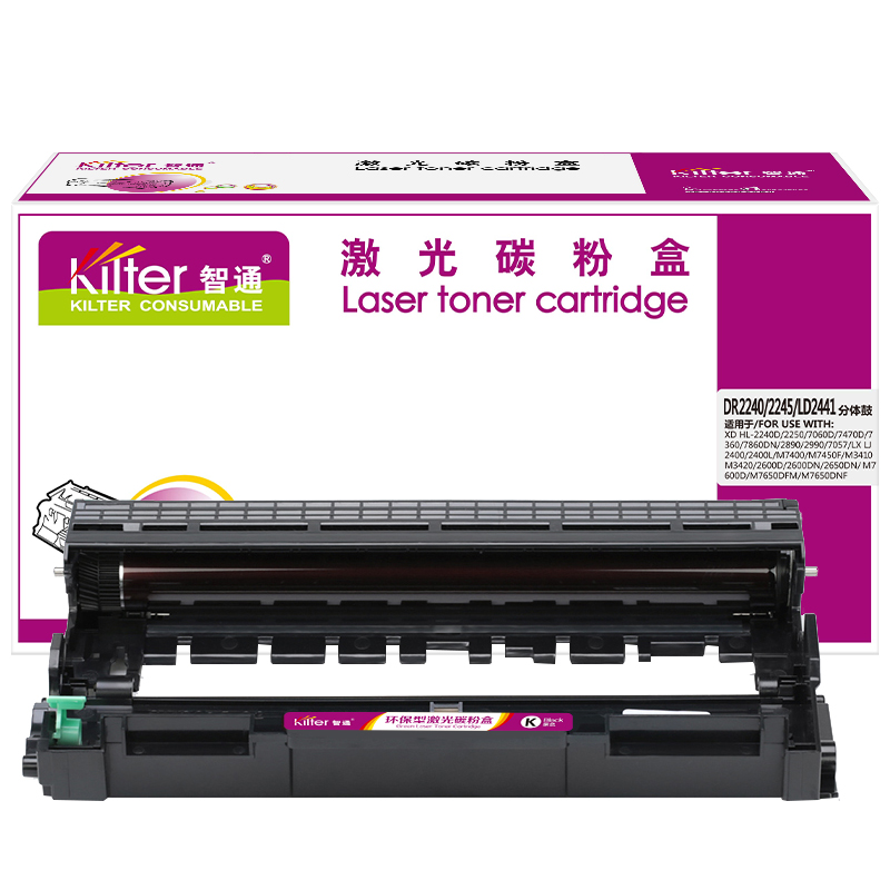 智通（ZT） DR2240/2245/LD2441 硒鼓 12000页 （单位：个） 适用Brother HL-2240D 2250DN DCP-7060D 黑色
