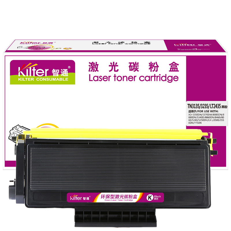 智通（ZT） TN3135/3235/LT2435 粉盒 3000页 （单位：个） 适用Brother HL5240 HL5250DN HL5250DNT HL5270 HL5280DW 黑色