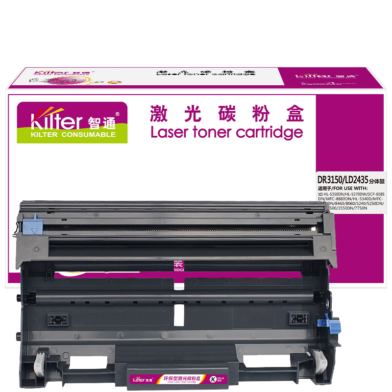智通（ZT） DR3150/LD2435 硒鼓 25000页 （单位：个） 适用Brother HL5240 HL5250DN HL5250DNT HL5270 HL5280DW 黑色