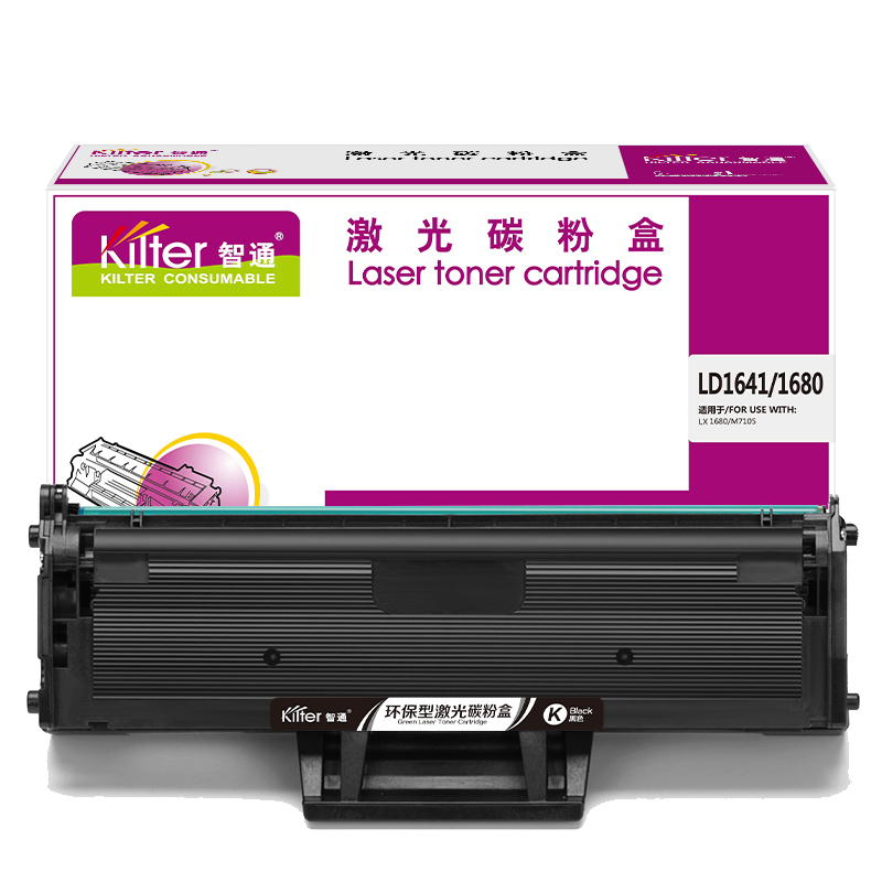 智通（ZT） LD1641/1680 硒鼓 1500页 （单位：个） 适用Lenovo LJ1680 M7105 黑色