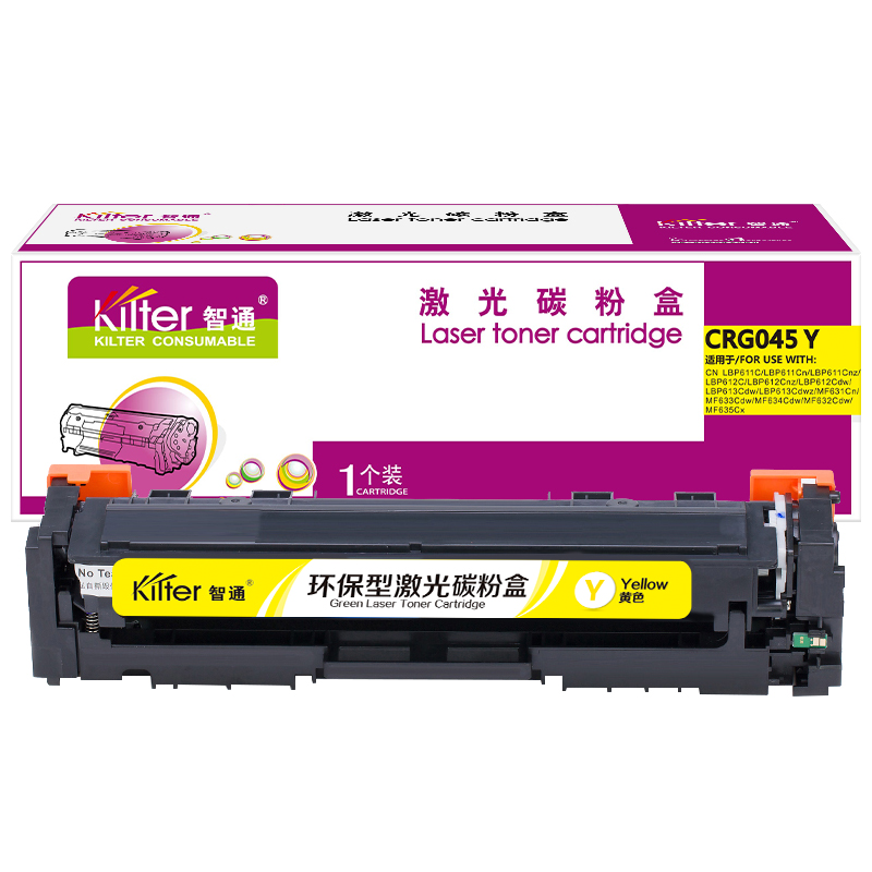 智通（ZT） CRG045Y 硒鼓 1300页 （单位：个） 适用Canon LBP611C LBP611Cn LBP611Cnz LBP612C LBP612Cnz 黄色
