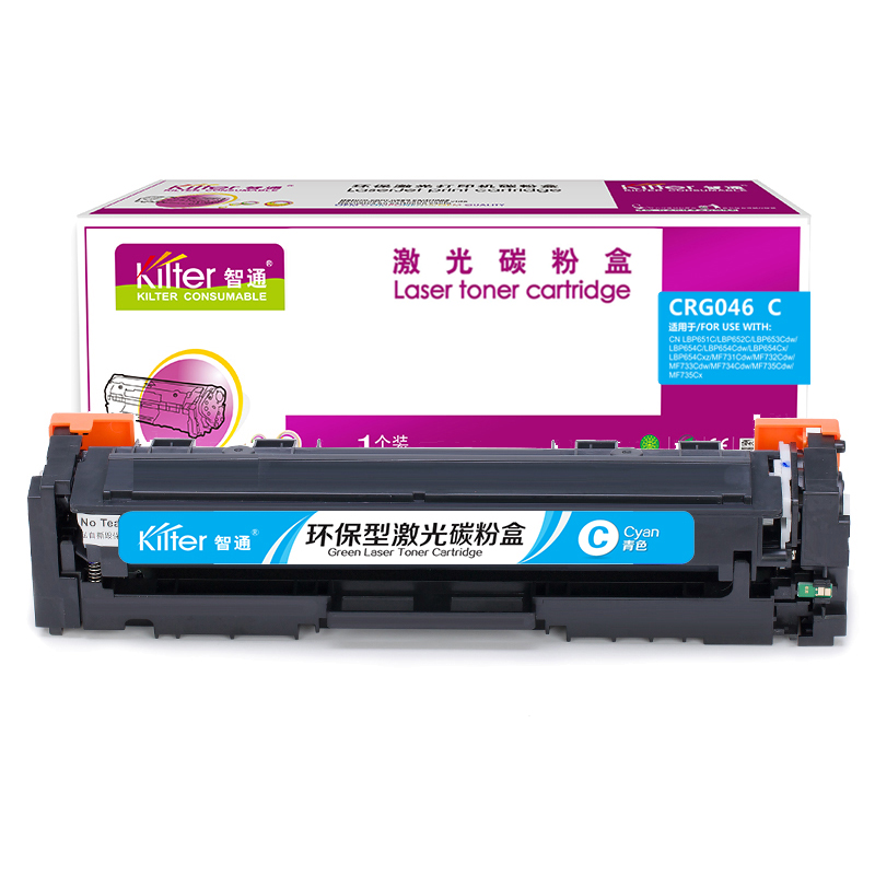 智通（ZT） CRG046C 硒鼓 2300页 （单位：个） 适用Canon MF735Cx 732Cdw LBP653Cdw 654 兰色