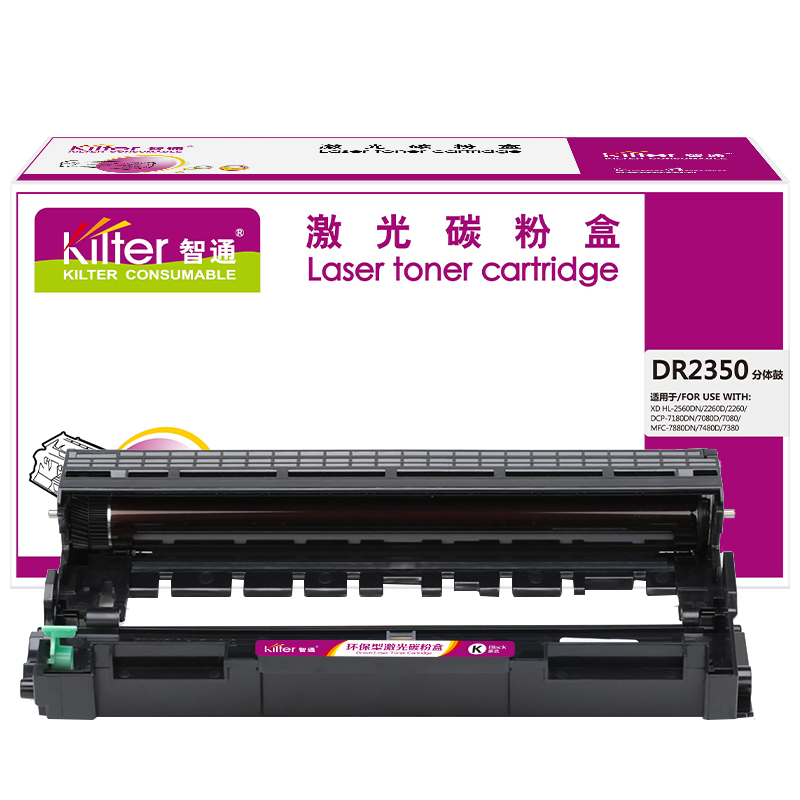 智通（ZT） DR2350 硒鼓 12000页 （单位：个） 适用Brother 7180 7080 黑色