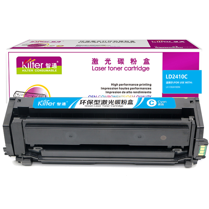 智通（ZT） LD2410C 硒鼓 1500页 （单位：个） 适用Lenovo CS2410DN 兰色