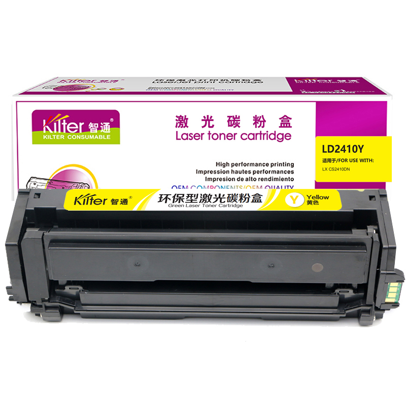 智通（ZT） LD2410Y 硒鼓 1500页 （单位：个） 适用Lenovo CS2410DN 黄色