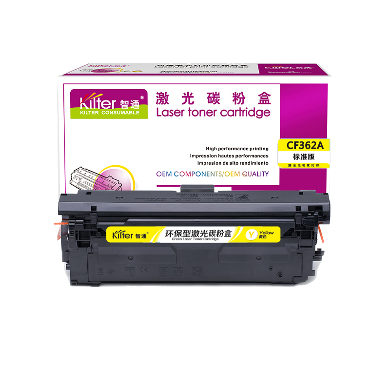 智通（ZT） CF362A 硒鼓 5000页 （单位：个） 适用HP M553 M577 黄色