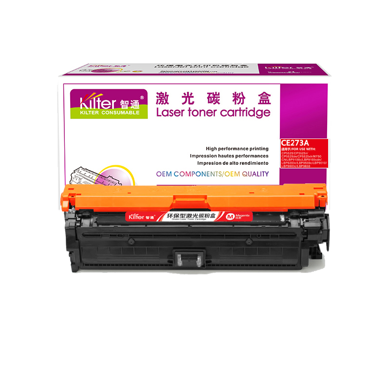 智通（ZT） CE273A 硒鼓 15000页 （单位：个） 适用HP LaserJet CP5520 红色