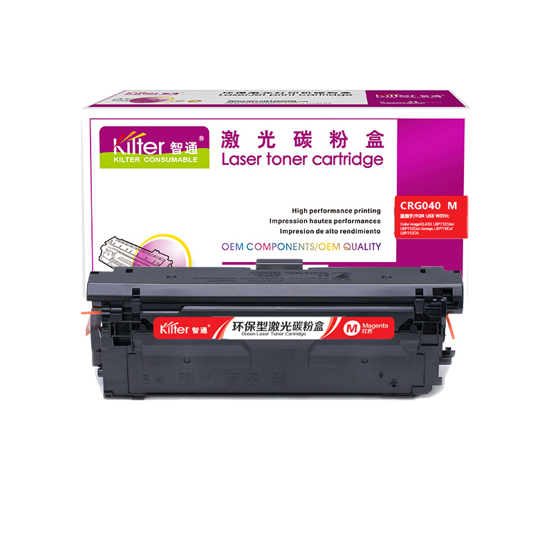 智通（ZT） CRG040 M 硒鼓 5400页 （单位：个） 适用Canon/LBP712Cdn/LBP712Cx/LBP710Cx/LBP712CX 红色