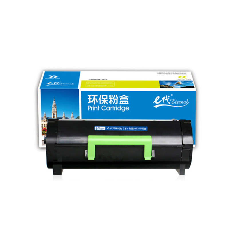 e代经典 MS310 粉盒（带芯片） 5000页 （单位：支） 适用利盟Lexmark MS310 MS410 MS510 MS610 MS312dn MS610de MS415dn 黑色