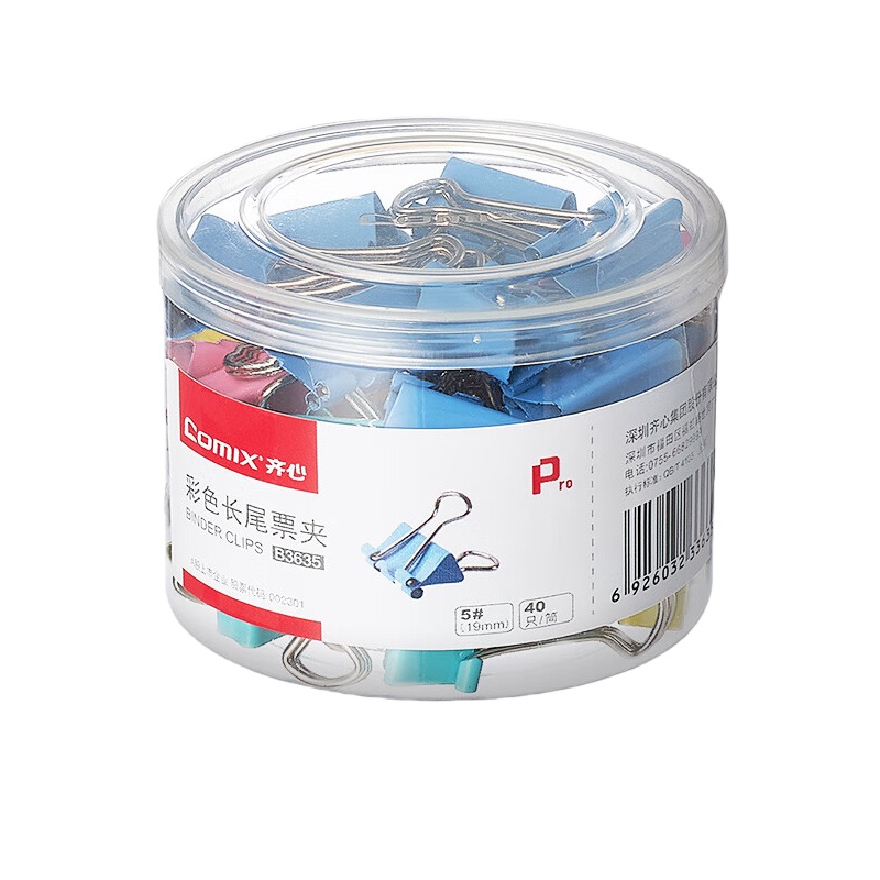 齐心（Comix） B3635 彩色长尾票夹 5# 19mm 40只/筒 （单位：筒）  