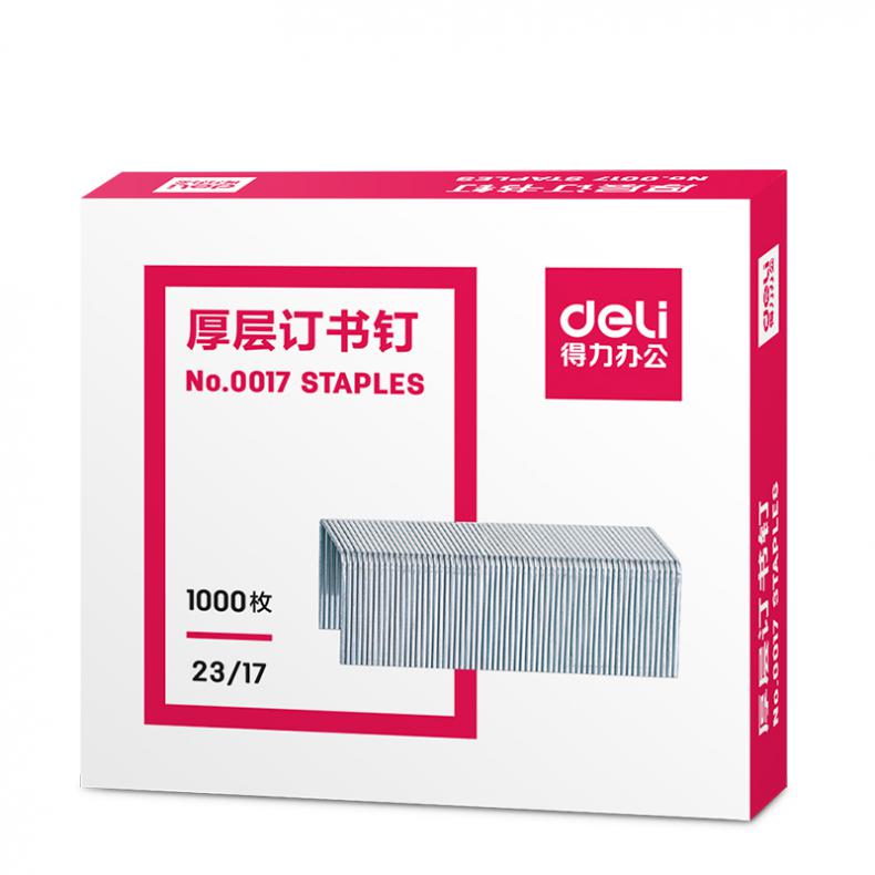 得力（deli） 0017 厚层订书钉 23/17 可订130页 1000枚/盒 （单位：盒）  