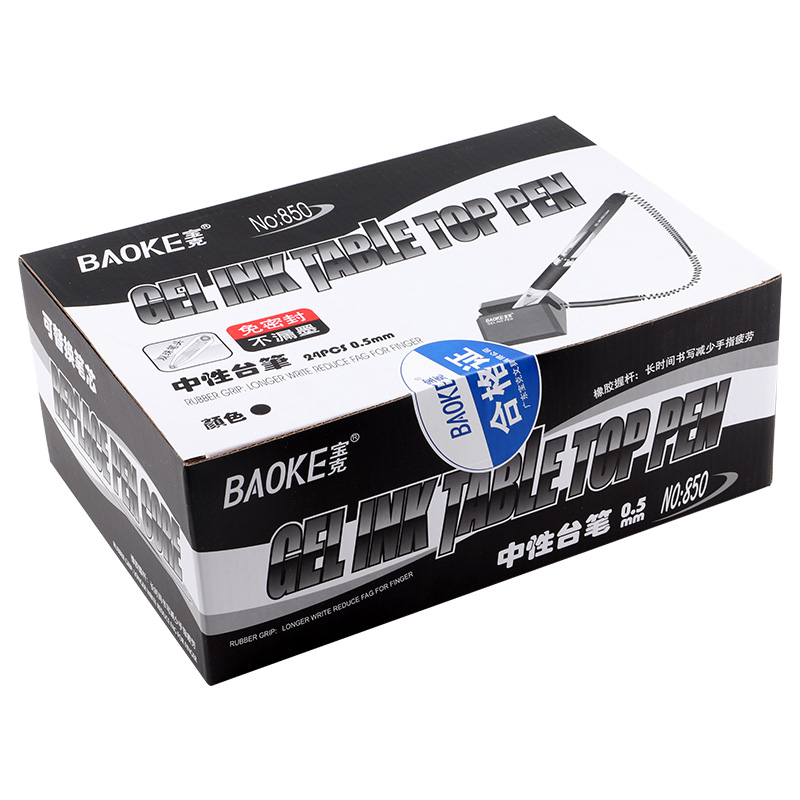 宝克（BAOKE） NO850 双珠中性笔台式笔 0.5mm 24支/盒 （单位：盒）  黑色