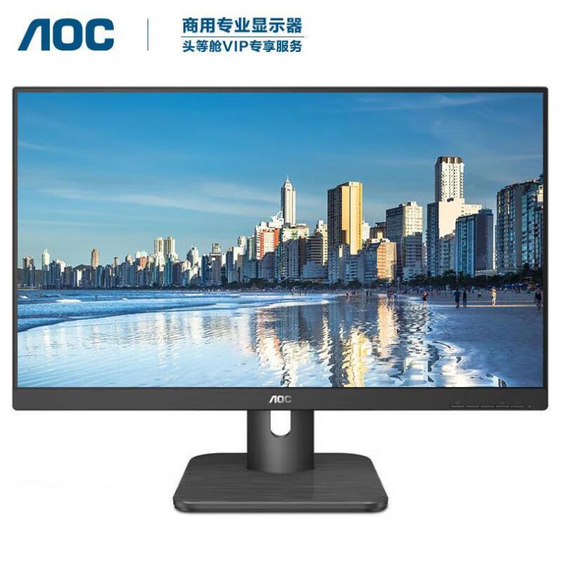 AOC 24E1H 电脑显示器 23.8寸 （单位：台）  