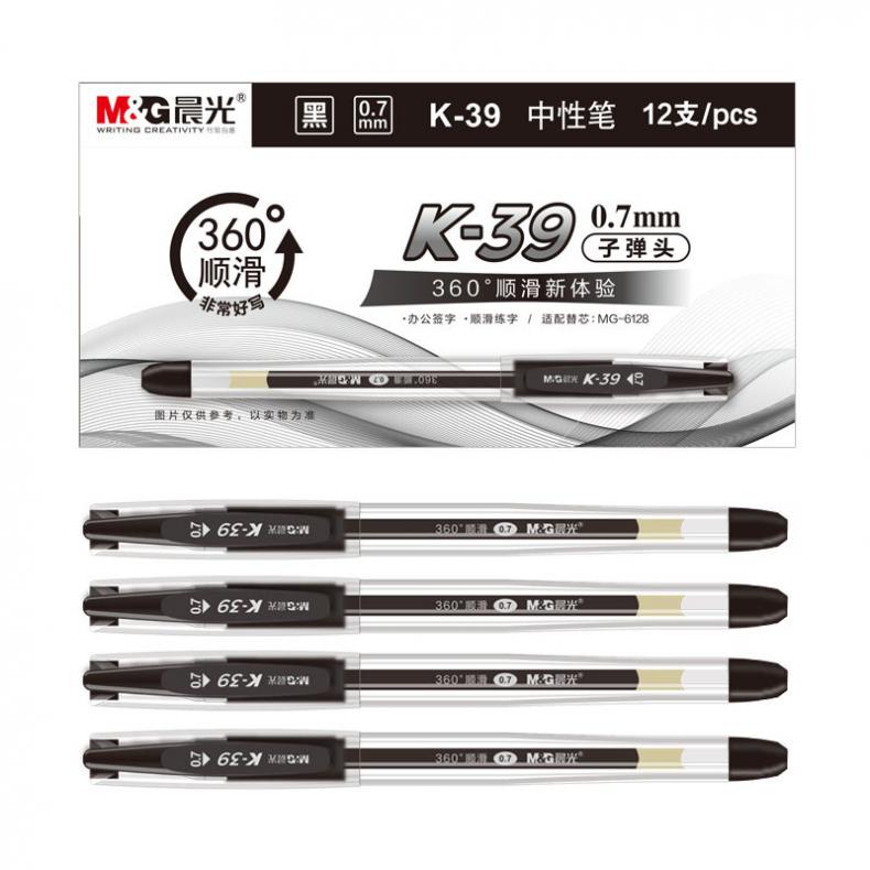 晨光（M&G） K39 中性笔 0.7mm 12支/盒 （单位：盒） 黑色