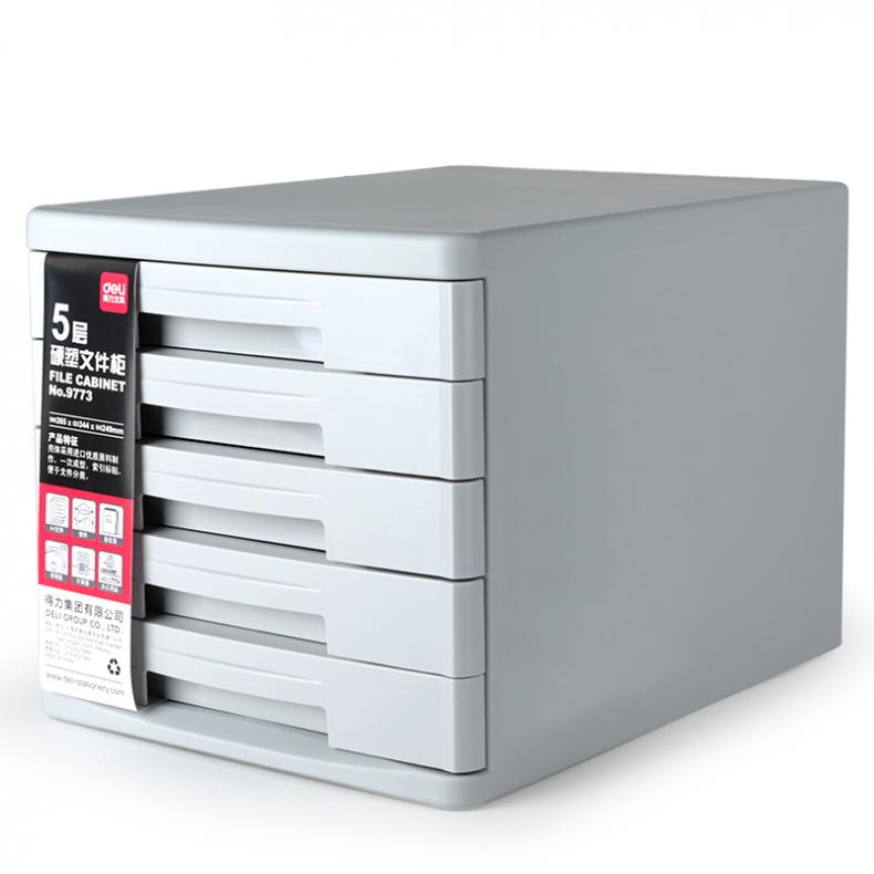 得力（deli） 9773 桌面文件柜 五层 （单位：个）  灰色