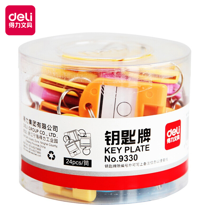得力（deli） 9330 彩色钥匙牌 24个/筒 （单位：筒）  