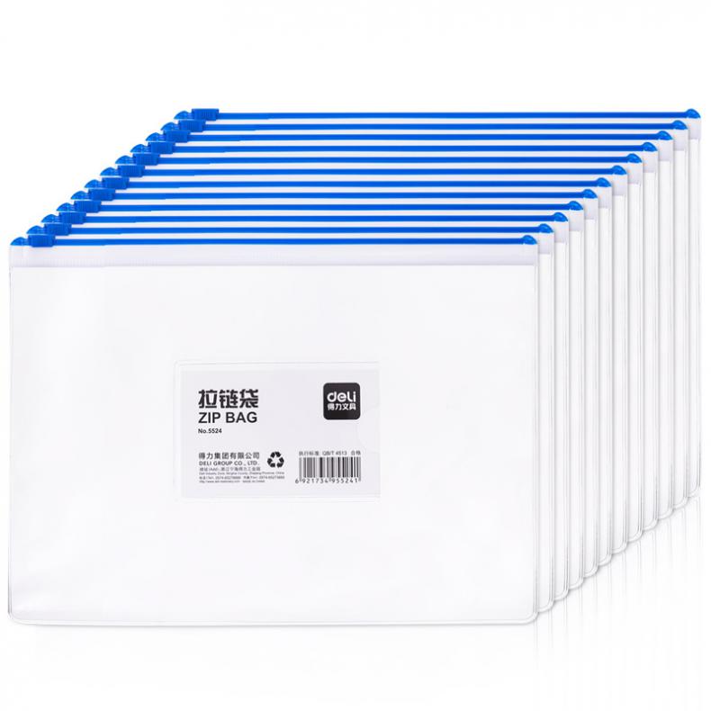 得力（deli） 5524 透明文件拉链袋 A5 12只/组 （单位：组）  颜色随机
