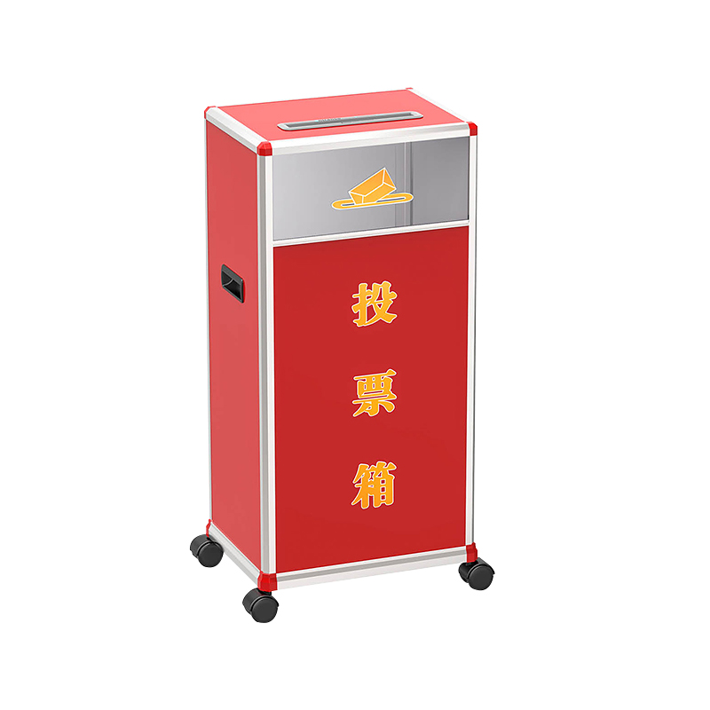 金隆兴（Glosen） B098 落地式投票箱 长415mm*宽315mm*高860mm（单位：个） 带轮子铝制可拆装 中国红